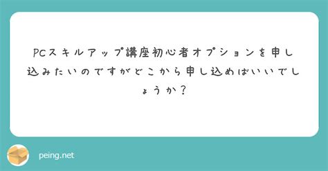 プロフィール db|【質問】プロフィールのどこを見て申し込めばいいです .